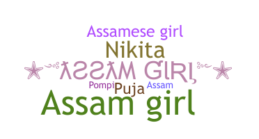 Becenév - Assamgirl