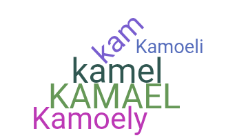 Becenév - Kamel