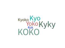 Becenév - Kyoko