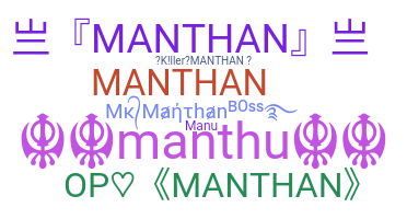 Becenév - Manthan