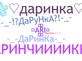 Becenév - Дарина