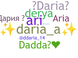 Becenév - Daria