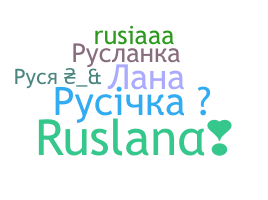 Becenév - Ruslana