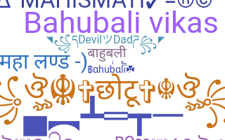 Becenév - Bahubali