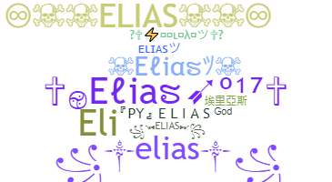 Becenév - Elias