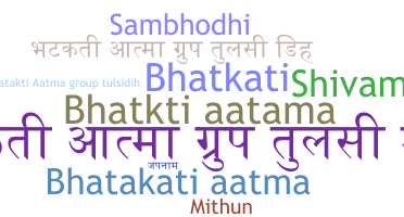 Becenév - Bhatktiaatma