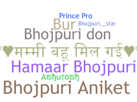 Becenév - Bhojpuri