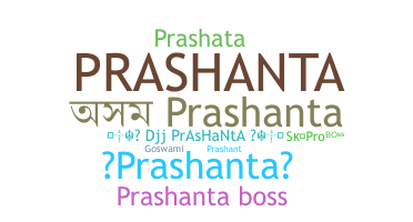 Becenév - Prashanta