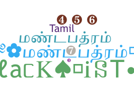 Becenév - Tamillanda