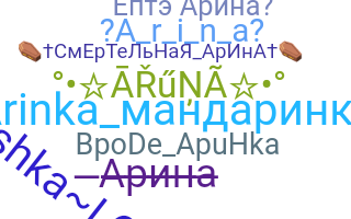Becenév - Arina