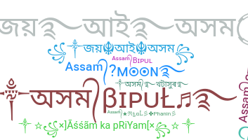 Becenév - Assam