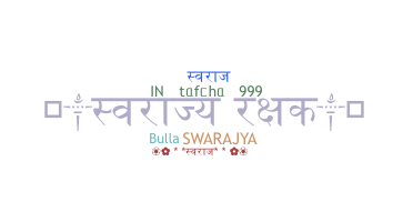 Becenév - Swarajya