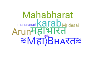 Becenév - mahabharata