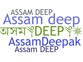 Becenév - Assamdeep