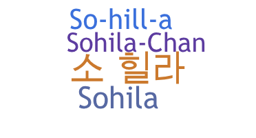 Becenév - Sohila
