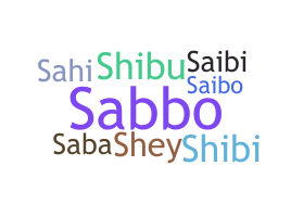 Becenév - Sahiba