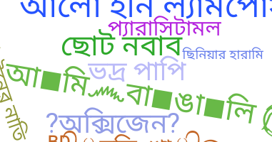 Becenév - Bangla