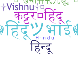 Becenév - Hindu