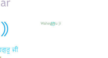 Becenév - Waheguru
