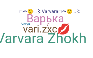 Becenév - Varya