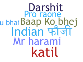Becenév - hindiname