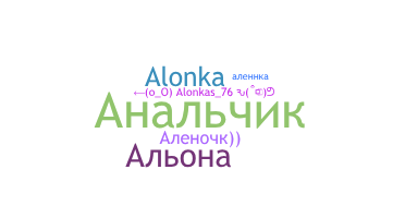 Becenév - Алена
