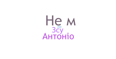 Becenév - Зсу